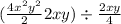 ( \frac{4x {}^{2} + y {}^{2} }{2} + 2xy) \div \frac{2x + y}{4} 