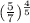 ( \frac{5}{7} ) ^{ \frac{4}{5} } 