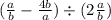 ( \frac{a}{b} - \frac{4b}{a} ) \div (2 + \frac{a}{b} )