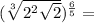 ( \sqrt[3]{ {2}^{2} \sqrt{2} }) ^{ \frac{6}{5} } = 
