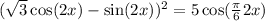 ( \sqrt{3} \cos(2x) - \sin(2x) ) {}^{2} = 5 + \cos( \frac{\pi}{6} + 2x) 