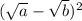 ( \sqrt{a} - \sqrt{b} ) {}^{2} 