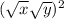 ( \sqrt{x} + \sqrt{y} ) {}^{2} 