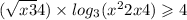 ( \sqrt{x + 3} + 4) \times log_{3}( {x}^{2} + 2x + 4 ) \geqslant 4