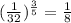 ( { \frac{1}{32} })^{ \frac{3}{5} } = \frac{1}{8} 