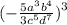 ( - \frac{ {5a}^{3} {b}^{4} }{ {3c}^{5} {d}^{7} } {)}^{3} 