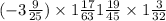 ( - 3 \frac{9}{25} ) \times 1 \frac{17}{63} + 1 \frac{19}{45} \times 1 \frac{3}{32} 