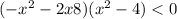 ( - x {}^{2} - 2x + 8)(x {}^{2} - 4) < 0