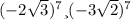 (-2\sqrt{3})^{7} и (-3\sqrt{2})^{7}