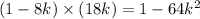 (1 - 8k) \times (1 + 8k) = 1 - 64{k}^{2} 