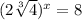 (2\sqrt[3]{4})^{x} =8