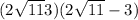 (2\sqrt{11} + 3) (2\sqrt{11} - 3)