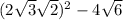 (2\sqrt{3} + \sqrt2)^{2} - 4\sqrt{6