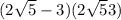 (2\sqrt{5} - 3)(2\sqrt{5} + 3)