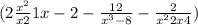 (2+\frac{x^{2} }{x+2} {1}{x-2} -\frac{12}{x^{3}-8 } -\frac{2}{x^{2}+2x+4 })