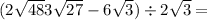 (2 \sqrt{48} + 3 \sqrt{27} - 6 \sqrt{3} ) \div 2 \sqrt{3} = 