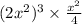 (2 {x}^{2}) {}^{3} \times \frac{x {}^{2} }{4} 