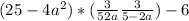 (25-4a^{2} )*(\frac{3}{5+2a} + \frac{3}{5-2a} ) - 6