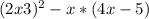 (2x+3)^2-x*(4x-5)