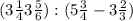 (3\frac{1}{4} + 3\frac{5}{6} ) : ( 5\frac{3}{4} - 3 \frac{2}{3} )