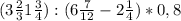 (3 \frac{2}{3} +1\frac{3}{4}) : (6\frac{7}{12} - 2\frac{1}{4} ) * 0,8