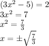 (3 {x}^{2} - 5) = 2 \\ 3 {x}^{2} = 7 \\ {x}^{2} = \frac{7}{3} \\ x = \pm \sqrt{ \frac{7}{3} } 