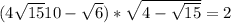 (4+\sqrt{15} {10} -\sqrt{6} )*\sqrt{4-\sqrt{15} } =2