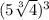 (5 \sqrt[3]{4} ) {}^{3} 