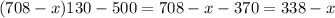 (708-x)+130-500=708-x-370=338-x 