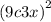 (9c + {3x)}^{2} 