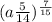 (a \frac{5}{14}) {}^{ { \frac{7}{15} }^{} } 