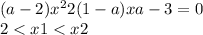 (a - 2) {x}^{2} + 2(1 - a)x + a - 3 = 0 \\ 2 < x1 < x2