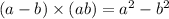 (a - b) \times (a + b) = {a}^{2} - {b}^{2} 