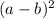 (a - b) {}^{2} 