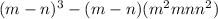 (m - n) {}^{3} - (m - n)(m {}^{2} + mn + n {}^{2} )