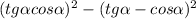 (tg\alpha + cos\alpha)^2 - (tg\alpha - cos\alpha)^2