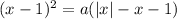 (x-1)^{2} =a(|x|-x-1)