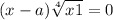 (x-a)\sqrt[4]{x+1} = 0