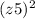 (z + 5) ^{2}