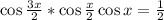\cos{\frac{3x}{2}}*\cos{\frac{x}{2}}+\cos{x}=\frac{1}{2}