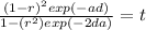 \frac{(1-r)^2exp(-ad)}{1-(r^2)exp(-2da)} = t