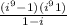 \frac{(i^9-1)(i^9+1)}{1-i}