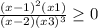 \frac{(x-1)^2(x+1)}{(x-2)(x+3)^3} \geq 0