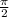 \frac{\pi}{2}