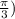 \frac{\pi}{3})