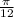 \frac{\pi }{12}