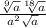 \frac{\sqrt[9]{a} \sqrt[18]{a} }{a^{2} \sqrt{a} }