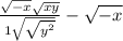 \frac{\sqrt{-x} +\sqrt{xy} }{1+\sqrt{\sqrt{y^{2} } } } -\sqrt{-x}