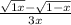 \frac{\sqrt{1+x}-\sqrt{1-x} }{{3x} }