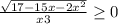 \frac{\sqrt{17-15x-2x^{2} } }{x+3} \geq 0